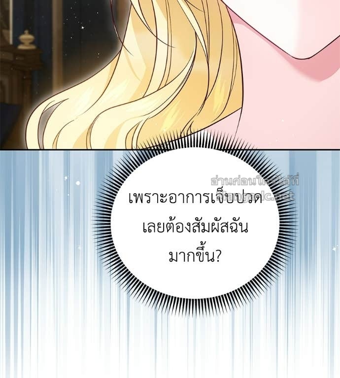 หน้า 72