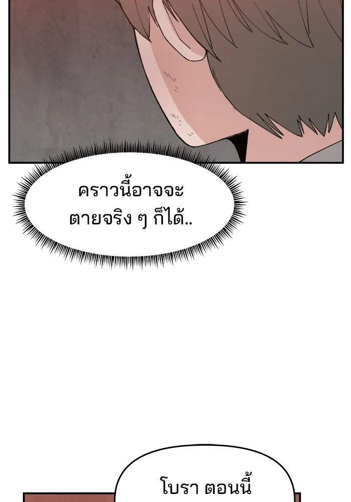 หน้า 106
