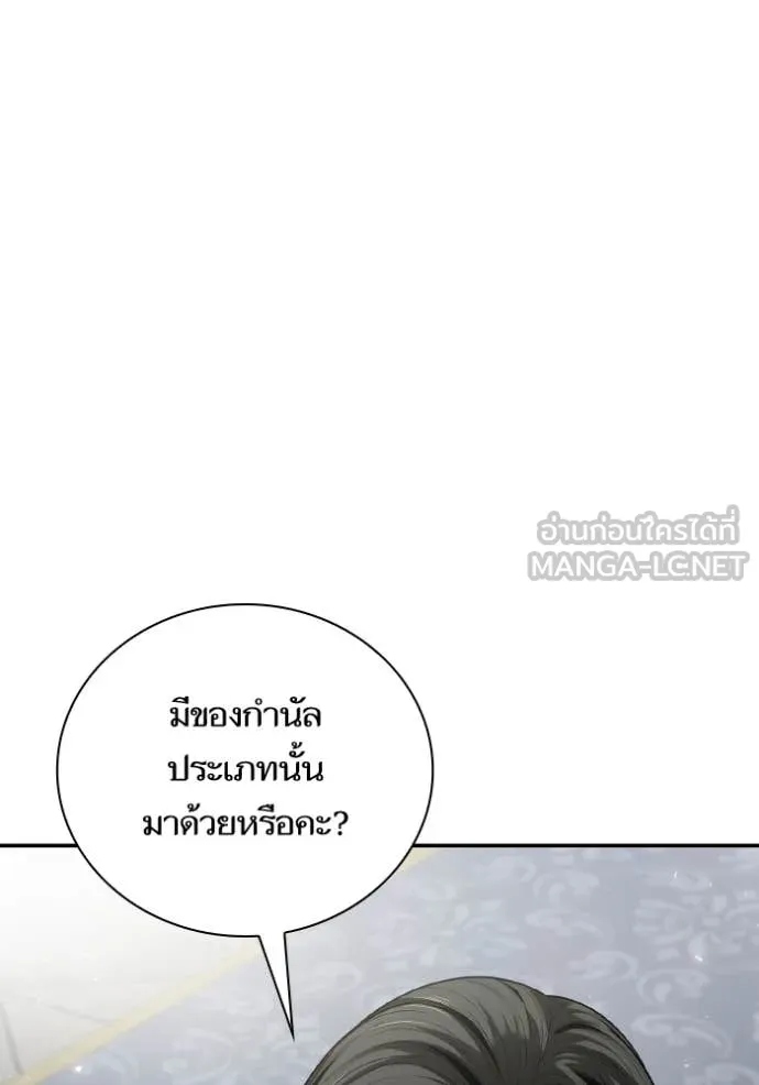 หน้า 137