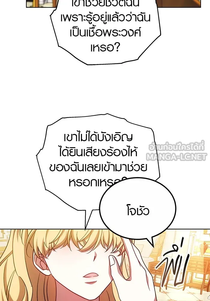 หน้า 102