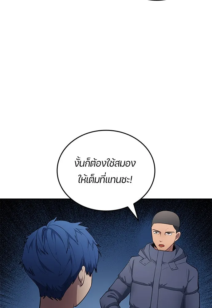 หน้า 77