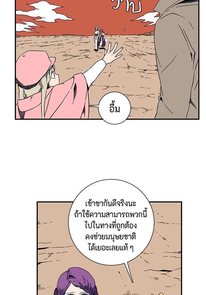 หน้า 82