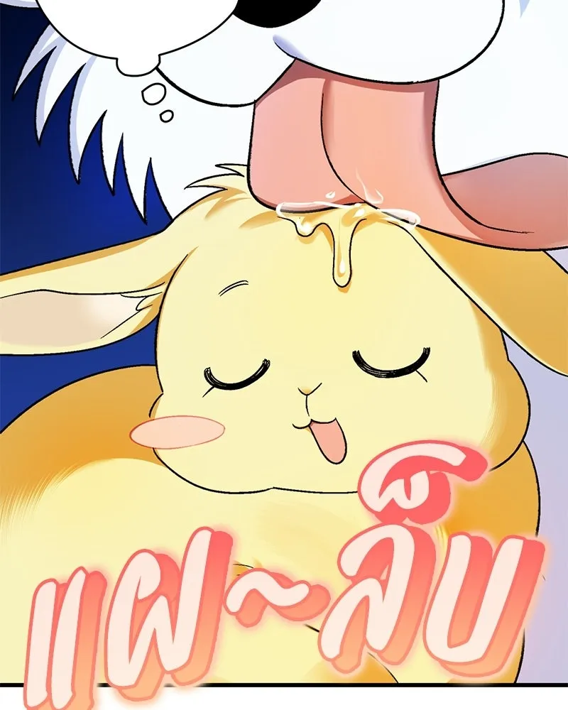 หน้า 77