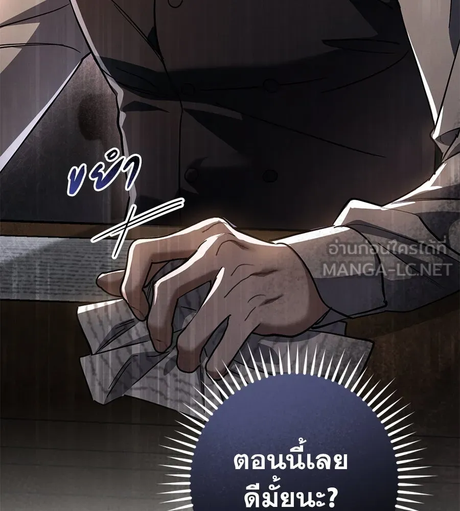หน้า 90