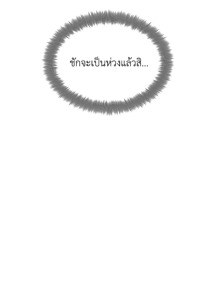 หน้า 118