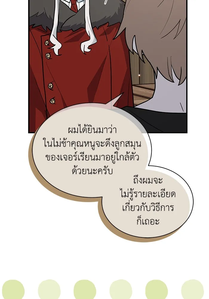 หน้า 83