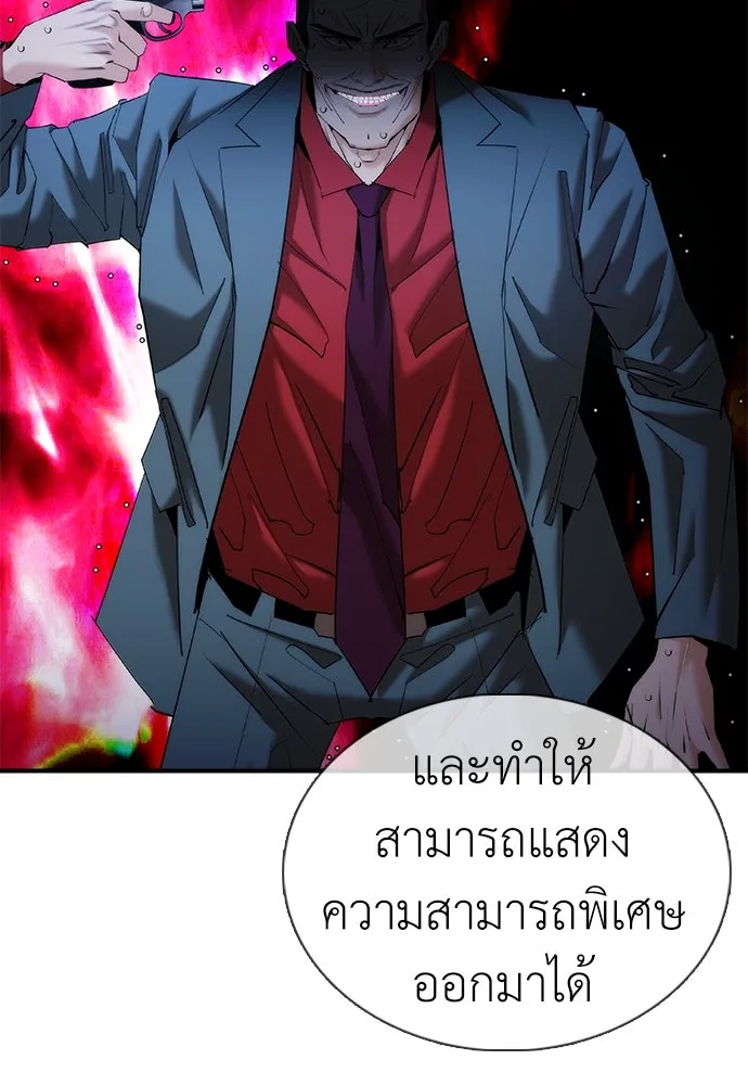 หน้า 145