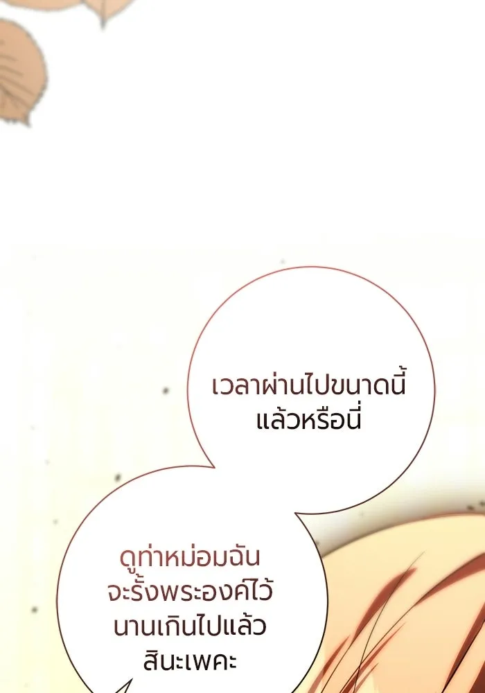 หน้า 130