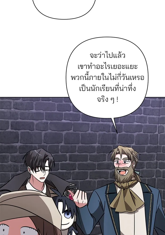 หน้า 119