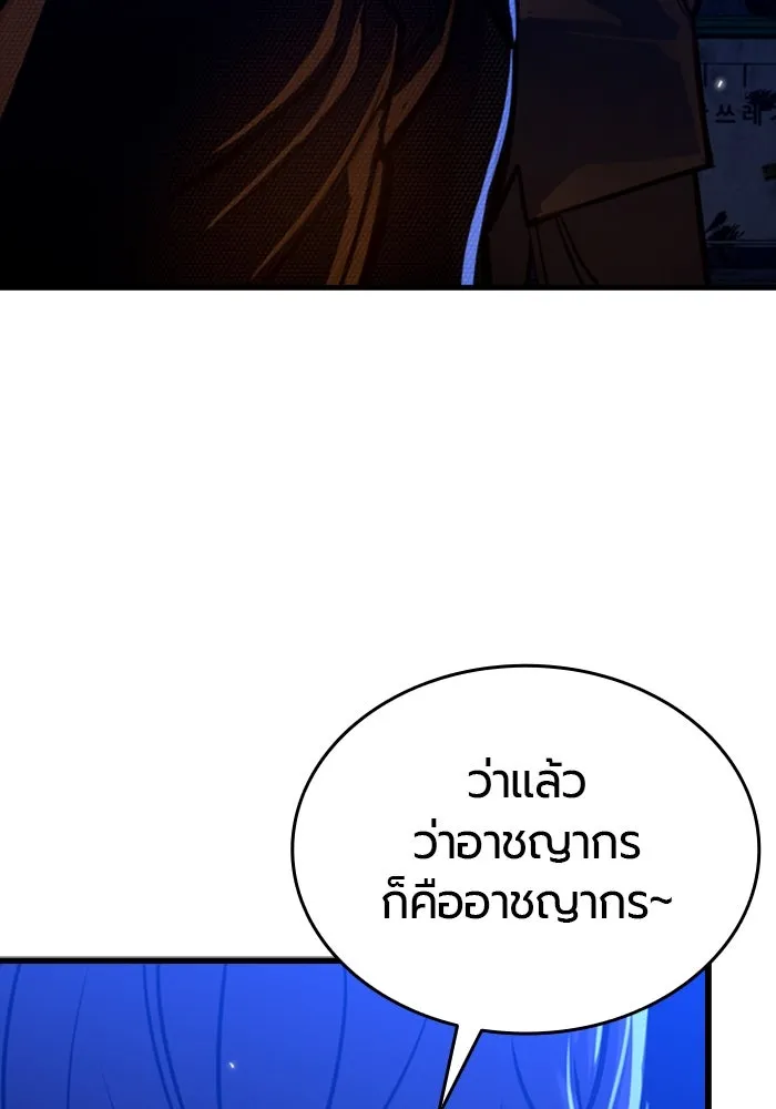 หน้า 161