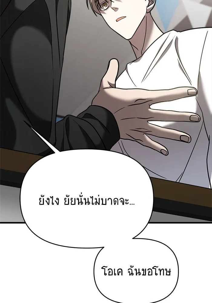 หน้า 97
