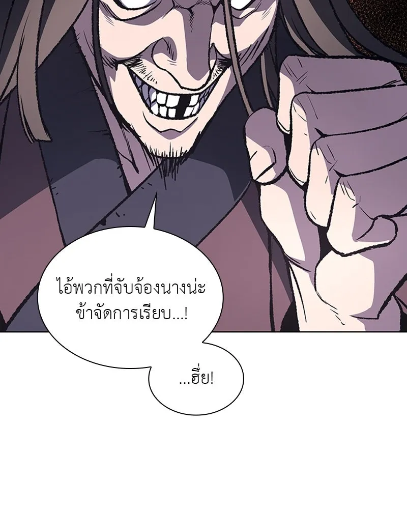 หน้า 110