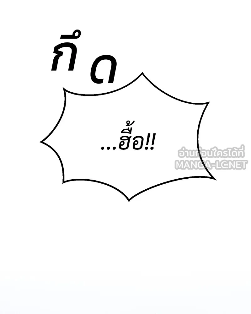 หน้า 195