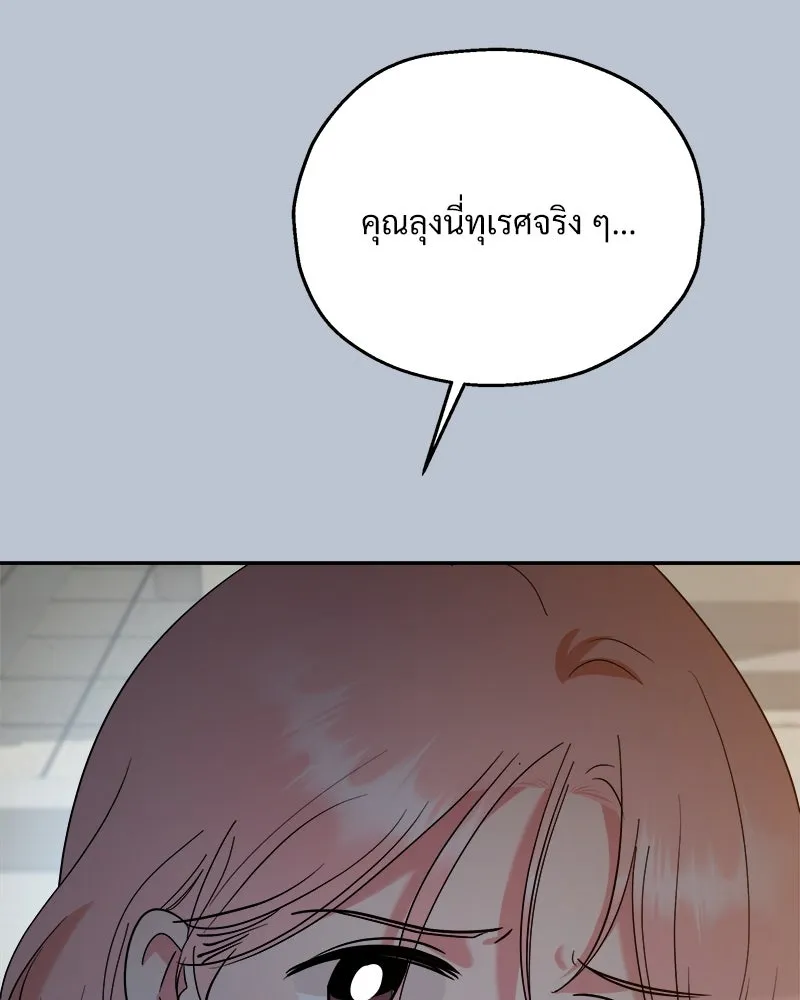 หน้า 125