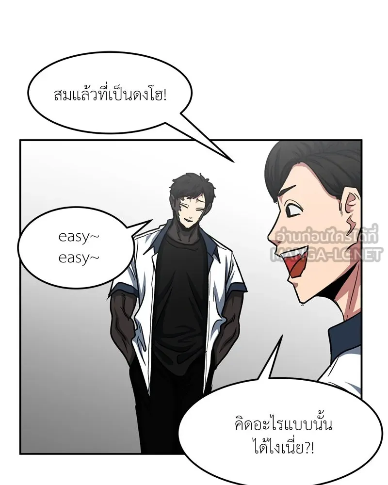 หน้า 90