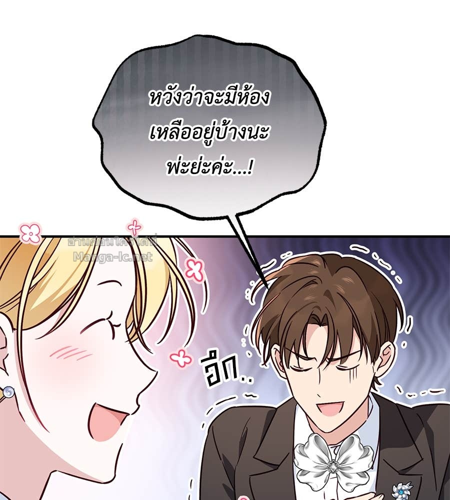 หน้า 103