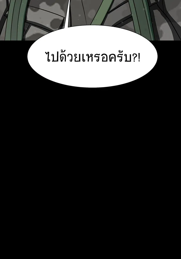หน้า 158