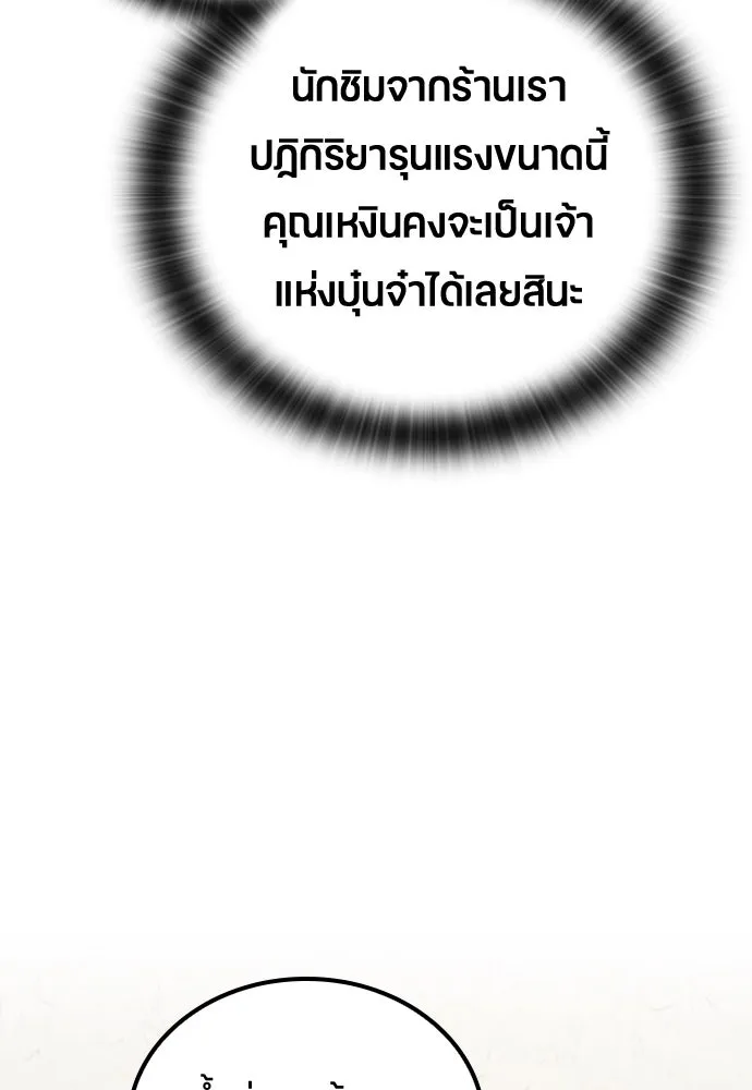 หน้า 118