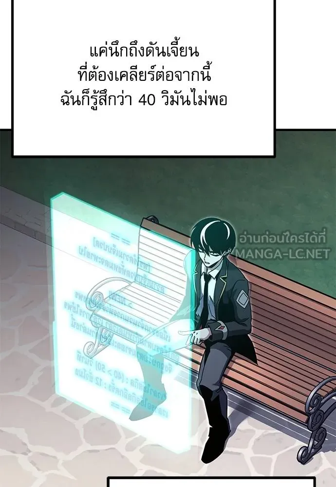 หน้า 98