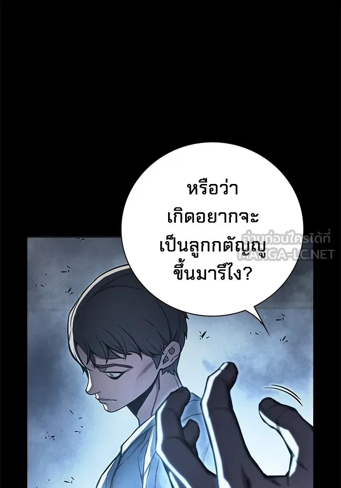 หน้า 114