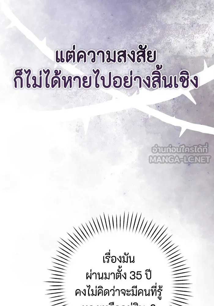 หน้า 111