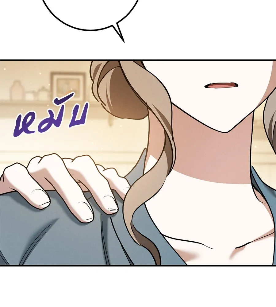 หน้า 68