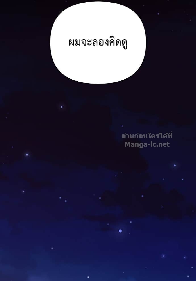 หน้า 106