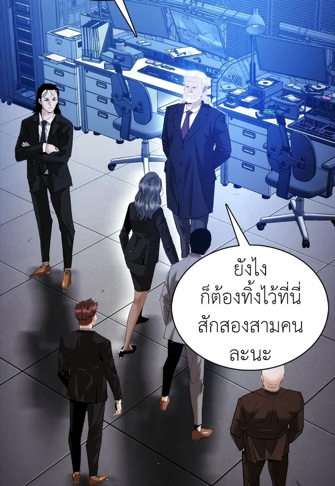 หน้า 61