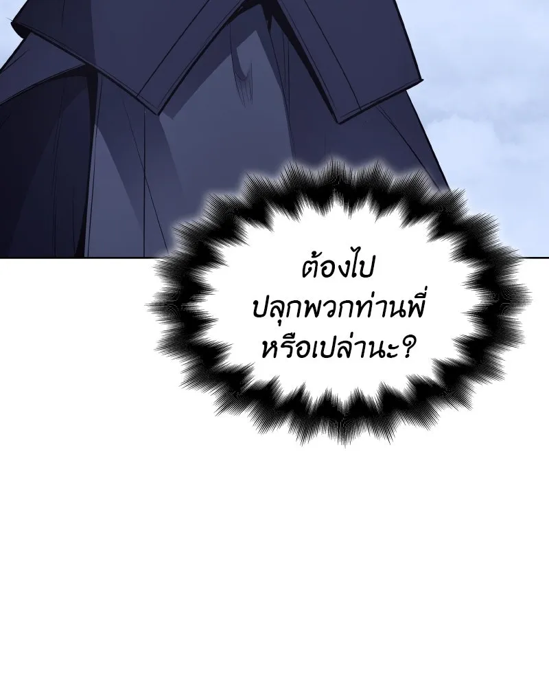 หน้า 124