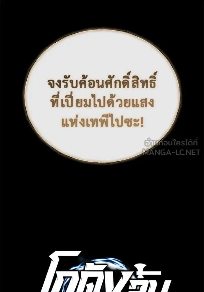 หน้า 180