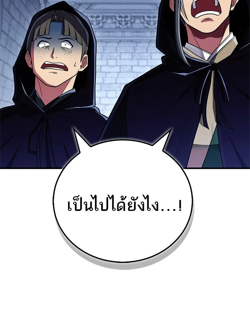 หน้า 122