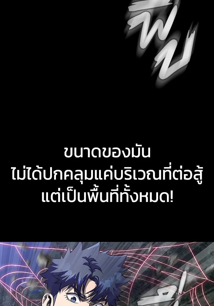 หน้า 167