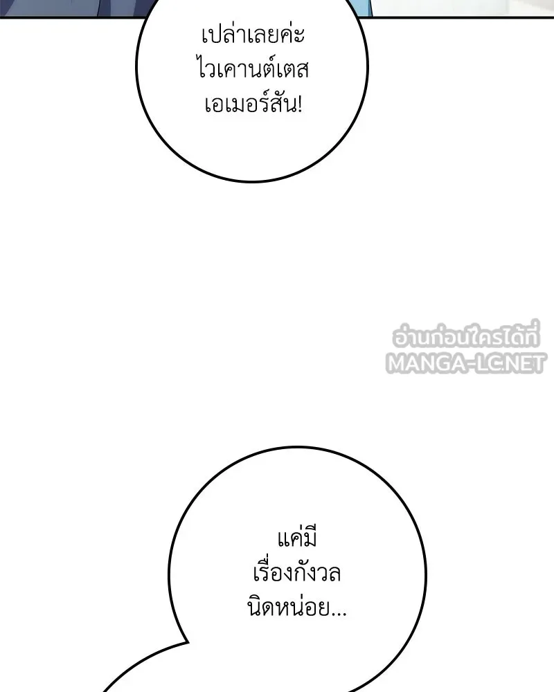 หน้า 132