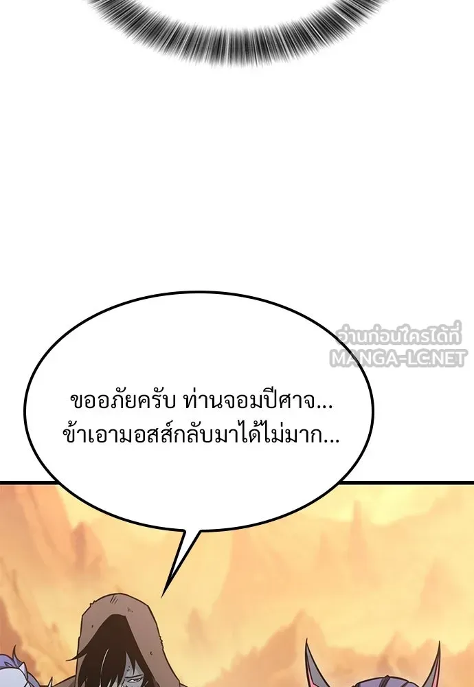 หน้า 96