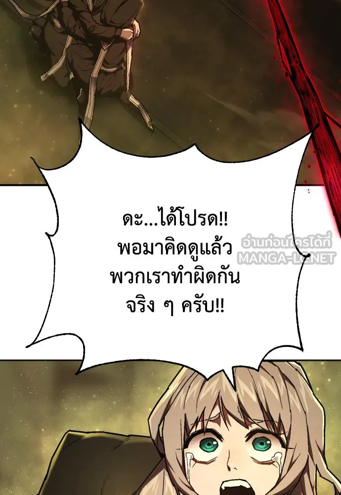 หน้า 138