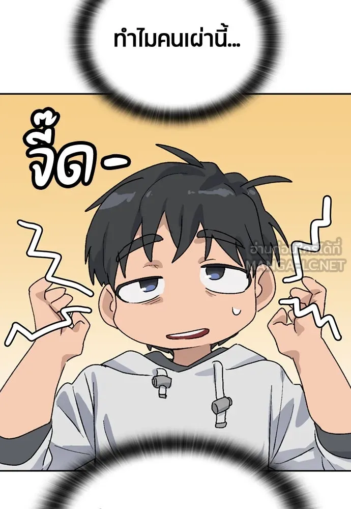 หน้า 156