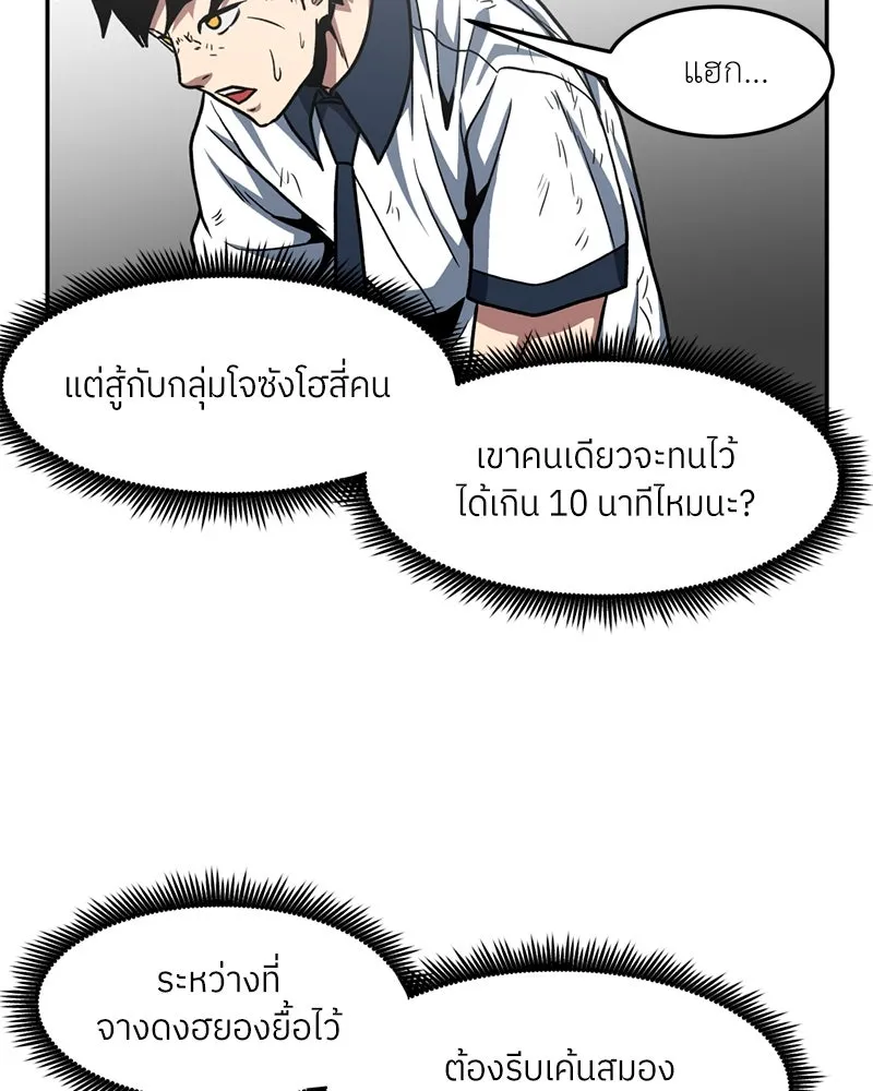 หน้า 62