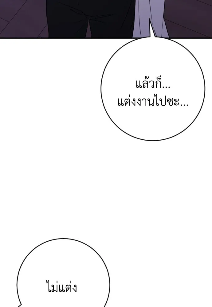 หน้า 131