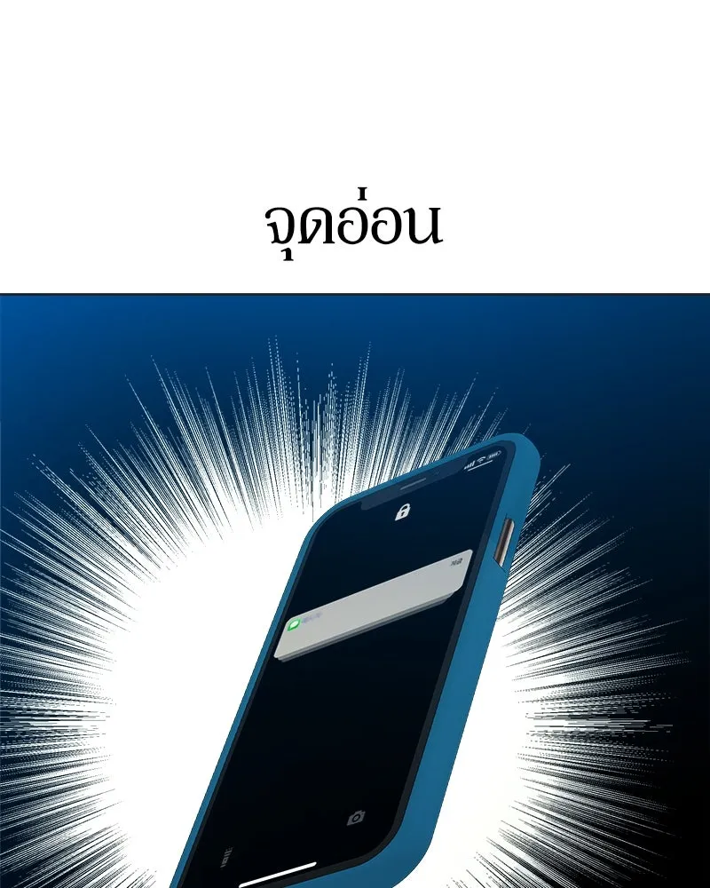 หน้า 92