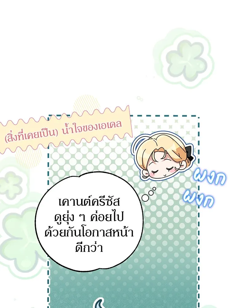 หน้า 140