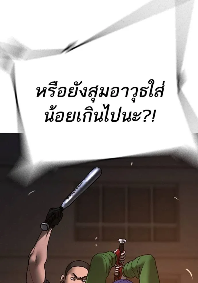 หน้า 158