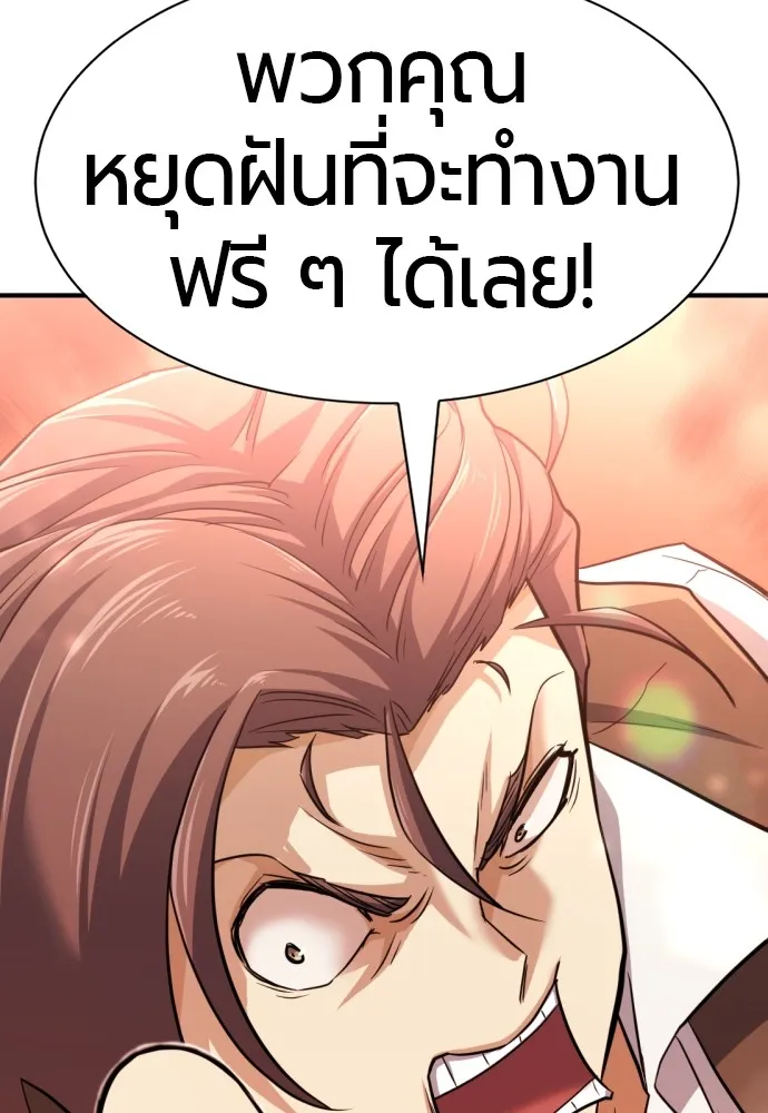 หน้า 103