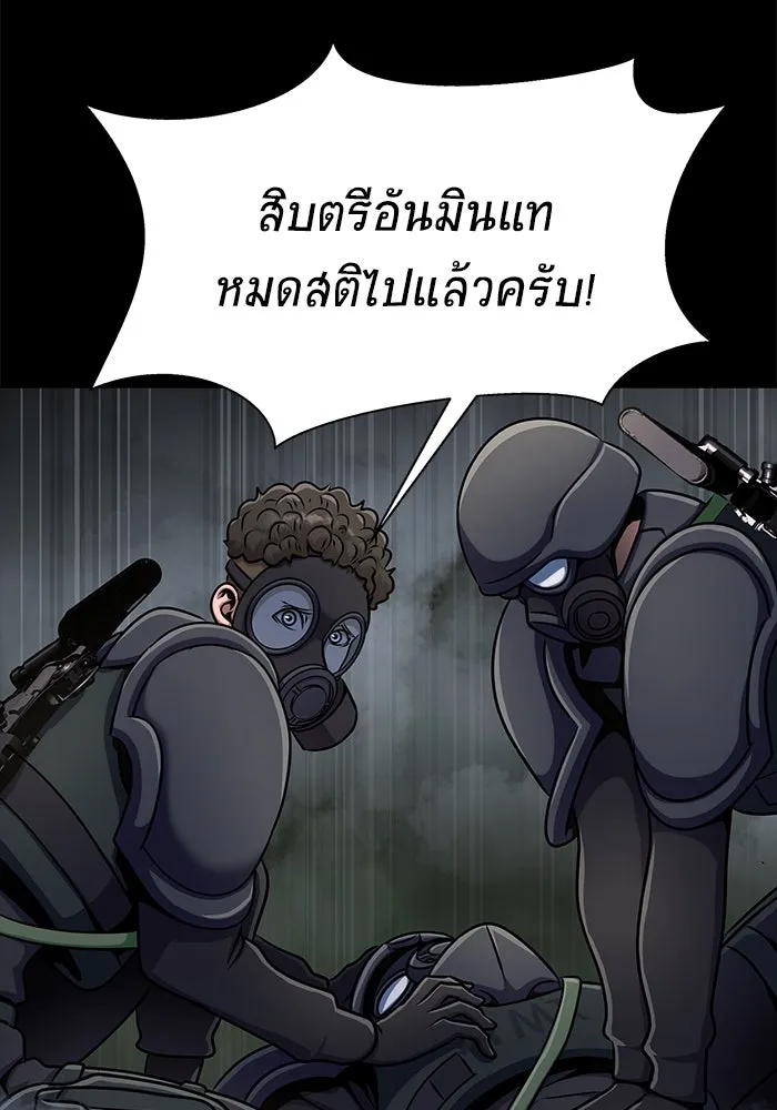 หน้า 149