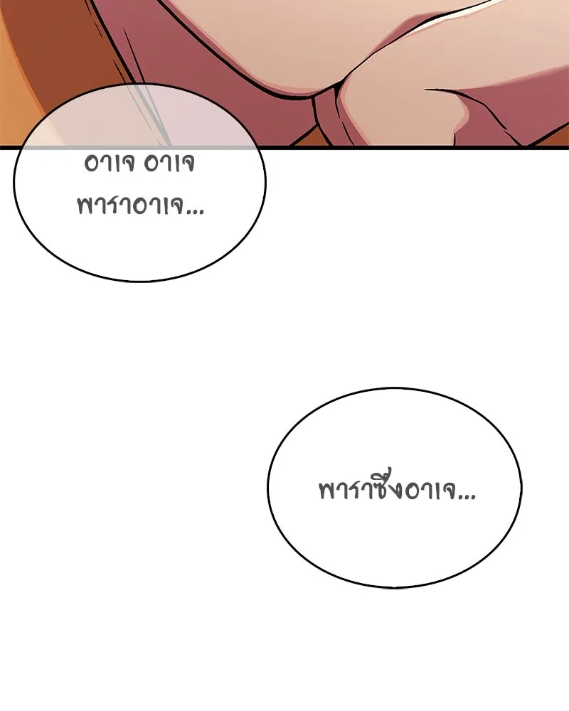 หน้า 109