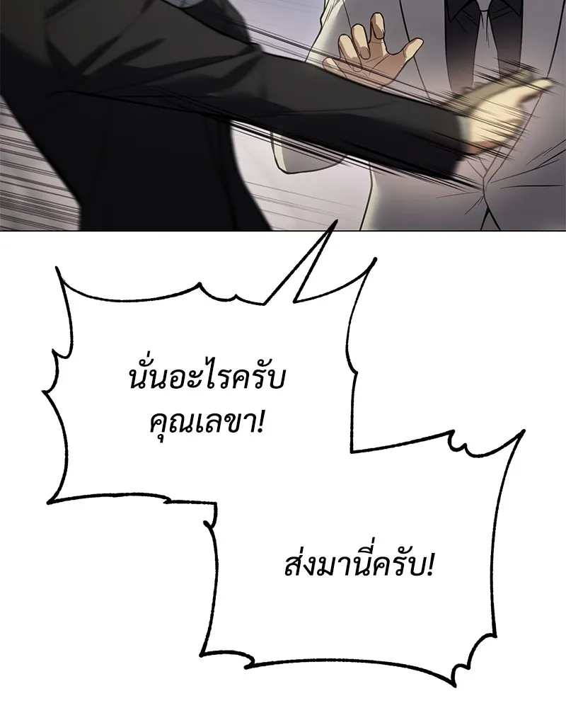 หน้า 164