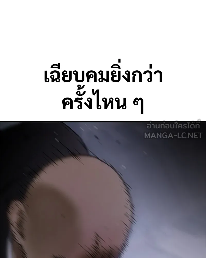 หน้า 213