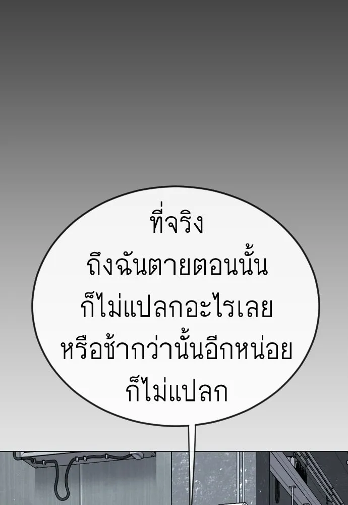 หน้า 130
