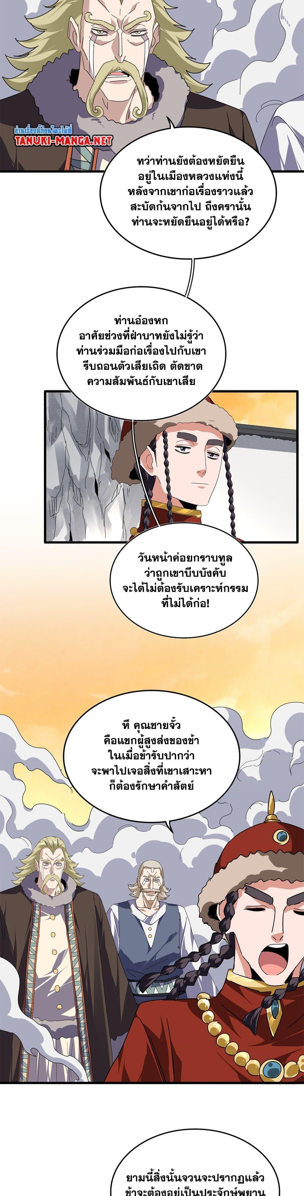 หน้า 18