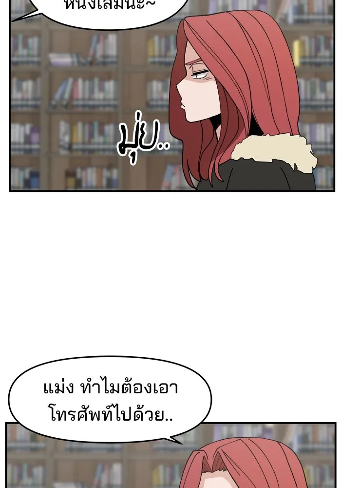หน้า 79