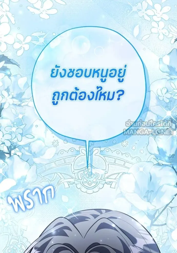 หน้า 116